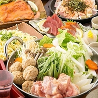 鍋料理×個室♪2時間飲み放題付きで贅沢宴会を...