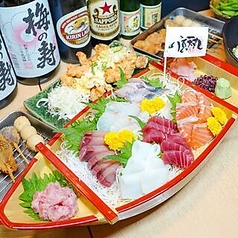 頂天丸 西春本店の特集写真