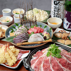 咲くら 横浜店のコース写真