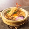 和食麺処サガミ 塩尻北インター店のおすすめポイント2