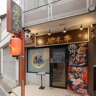 都島駅から3分、美しい金の輪が目印の『熊本亭』