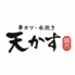 天かすのロゴ