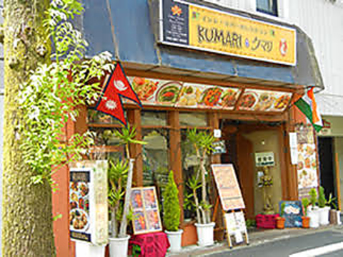 India Nepal Restaurant Kumari image