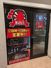 貸切パーティースペース　Darts&Sports BAR　Bully's （バリーズ）千葉店の写真