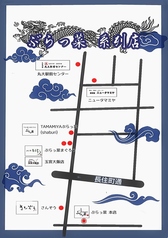 鉄板食堂 玉宮大飯店の外観1