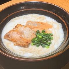 塩とんこつらーめん