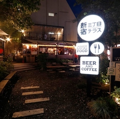 新宿三丁目テラスの外観1