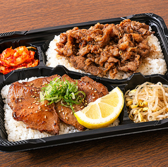 肉タン弁当