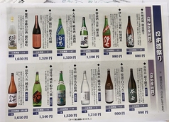 海鮮や創作料理に合う全国の厳選地酒