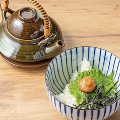 梅茶漬け