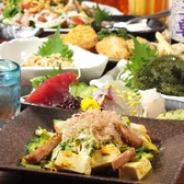 沖縄健康長寿料理