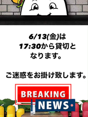 UNCHAIN DINER アンチェイン ダイナーの写真