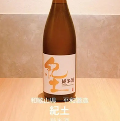 紀土 KID 純米