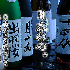 俺の料理道 雅龍のコース写真