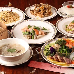 和風中華 招龍亭のおすすめ料理2