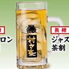 【お茶】玄米緑茶割/ウーロン茶割/ジャスミン茶割/紅茶割/コーン茶割