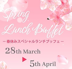 ホテルエミシア札幌 スカイレストラン ハレアスのおすすめランチ1