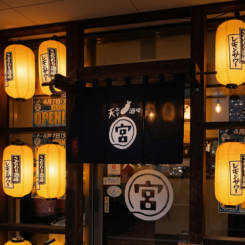 5月NEWOPEN！天ぷらだけでなく、刺身や一品も充実！