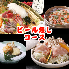 ぜんてい 膳亭 西加茂店のコース写真