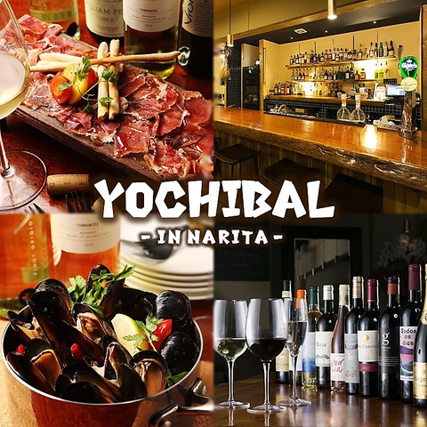 ヨチバル Yochibal 成田 居酒屋 ホットペッパーグルメ