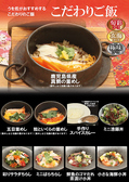 海鮮茶屋 うを佐 都城店のおすすめ料理3