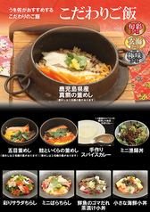 海鮮茶屋 うを佐 都城店のおすすめ料理3