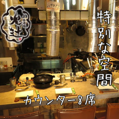 羊肉酒場 火辻の雰囲気2