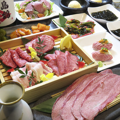 焼肉馬場ちゃんのコース写真