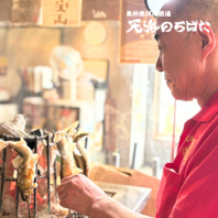 奥州魚河岸酒屋