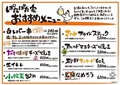料理メニュー写真&nbsp;◆　ぱたぱた家　期間限定 おすすめメニュー　◆