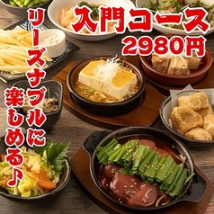 酒場 かつぺい 屋根裏 北千住店の特集写真