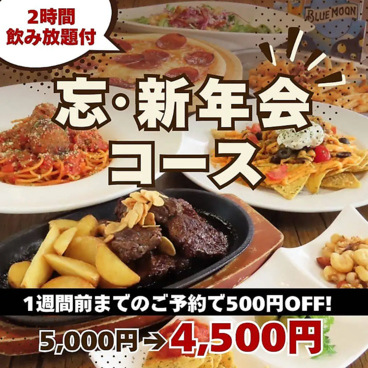 ROOFTOP BEARD ビアード 天神店のおすすめ料理1
