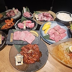 焼肉 神戸十四屋（Jyucy-ya）元町本店 のコース写真