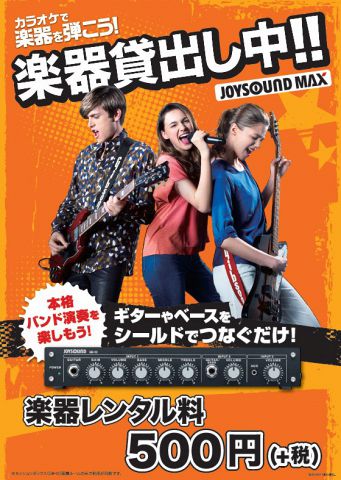 ジョイサウンド Joysound 新宿西口店 カラオケ パーティ の雰囲気 ホットペッパーグルメ