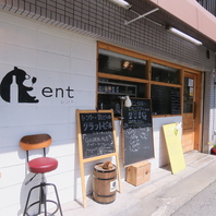 オシャレでアットホームな店内♪