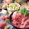 個室居酒屋 肉と日本酒 いぶり　錦糸町南口店のおすすめポイント2