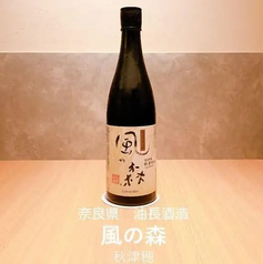 風の森 純米80 秋津穂