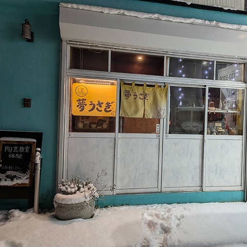 地元民に愛される居酒屋！飲んでよし食べてよし話して良しのアットホームなお店です！