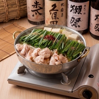 本場九州の味覚！極上のぷりぷり牛もつ鍋と厳選銘酒の宴