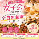 焼き鳥＆野菜巻串 Y ワイの写真