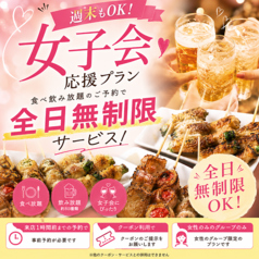 焼き鳥＆野菜巻串 Y ワイの写真