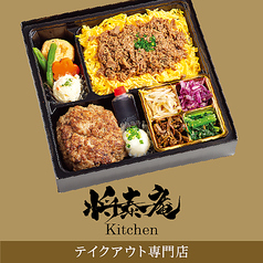 将泰庵Kitchenの写真