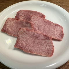 名物生タン