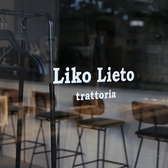 Liko Lieto リコリエート