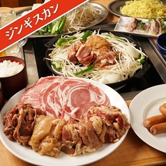 ニュー三幸 小樽本店のコース写真
