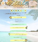 Baccano バッカーノ 大和店のおすすめ料理2