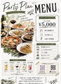 ALLA・CONTADINAのおすすめ料理1