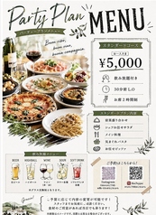 ALLA・CONTADINAのおすすめ料理1