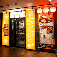 大人数も◎！宴会最大102名様迄