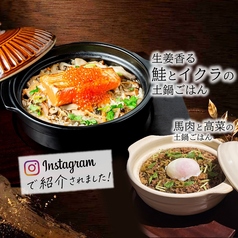 〆までおいしく。SNSでも話題の土鍋ごはんの写真